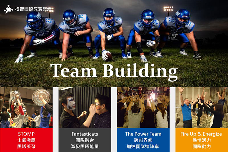 Team Building 團隊訓練