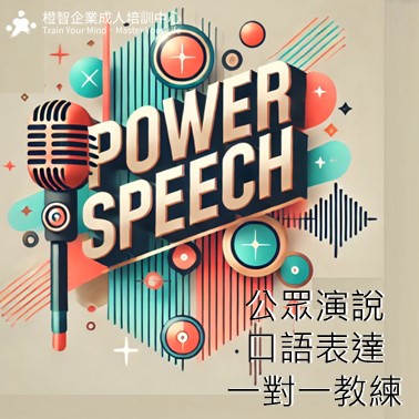 power speech